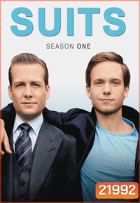 Suits Season 1 คู่หูทนายป่วน ปี 1 (ไม่มีตอนที่ 4)