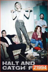 Halt and Catch Fire Season 2