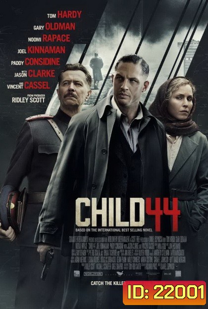 Child 44 อำมหิตซ่อนโลก