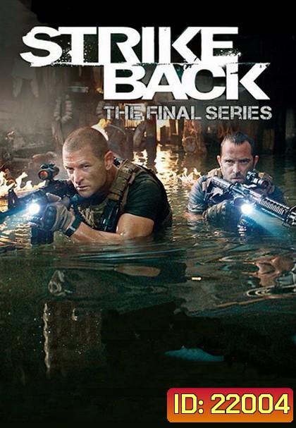 Strike Back Season 5 (2010) Lagacy