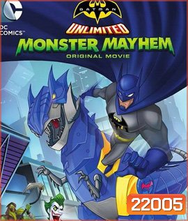Batman Unlimited: Monster Mayhem (2015) แบทแมน ถล่มจอมวายร้ายป่วนเมือง