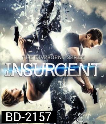 The Divergent Series Insurgent คนกบฏโลก