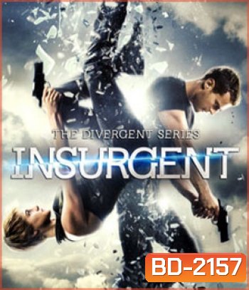 The Divergent Series Insurgent คนกบฏโลก