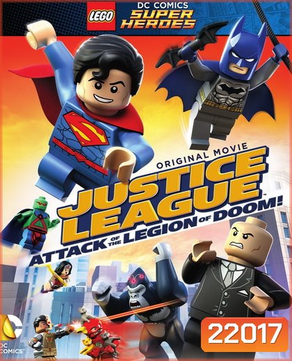 Justice League : Attack of the Legion of Doom! จัสติซ ลีก ถล่มกองทัพลีเจียน ออฟ ดูม