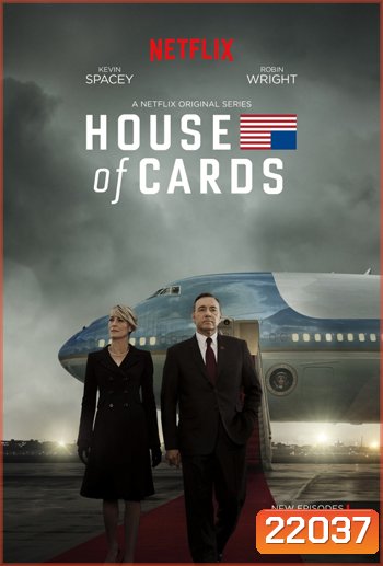 House Of Cards Season 3