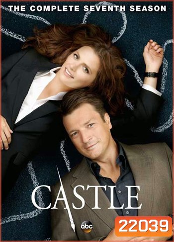 Castle Season 7 นักเขียน นักสืบ ฆาตกรรม ความรัก ปี 7