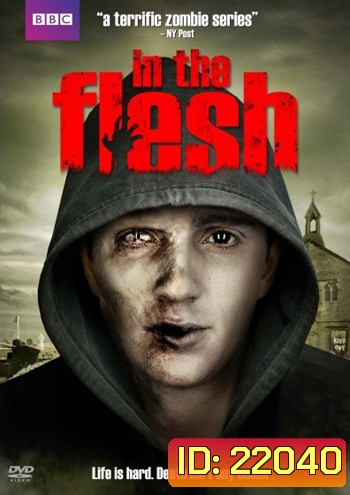 In the Flesh Season 1: ซอมบี้ ศพคืนชีพ ปี 1