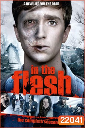 In the Flesh Season 2: ซอมบี้ ศพคืนชีพ ปี 2