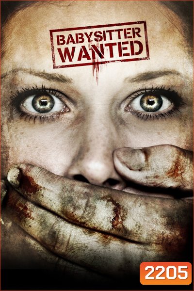Babysitter Wanted (2008) ตามมาสยอง