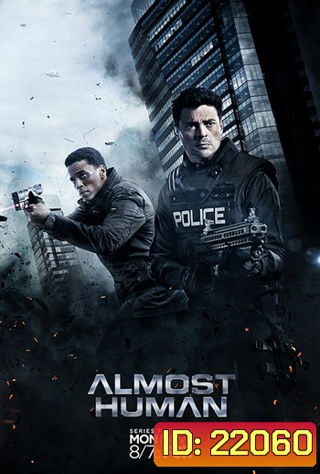 Almost Human Season 1 : ตำรวจพันธุ์เหล็ก ปี 1