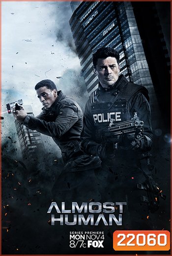 Almost Human Season 1 : ตำรวจพันธุ์เหล็ก ปี 1