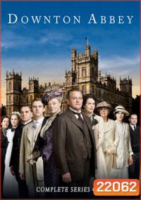Downton Abbey Season 1 กลเกียรติยศ ปี 1