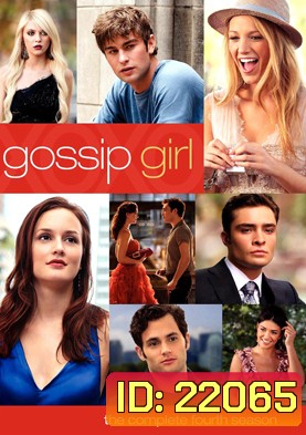 Gossip Girl season 4 แสบใสไฮโซ ปี 4