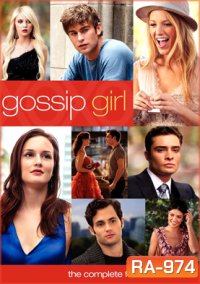 Gossip Girl season 4 แสบใสไฮโซ ปี 4
