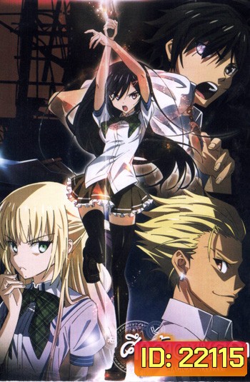 Magical Warfare ศึกจ้าวมนตรา