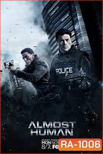 Almost Human Season 1 : ตำรวจพันธุ์เหล็ก ปี 1