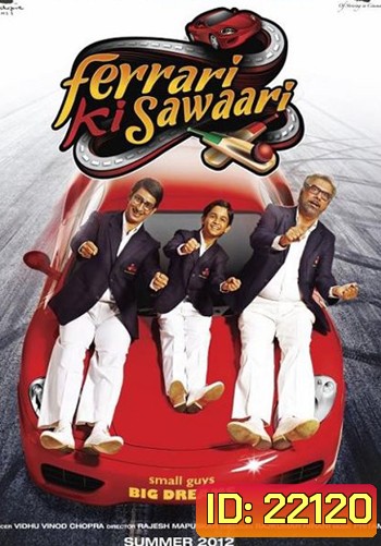 Ferrari Ki Sawaari