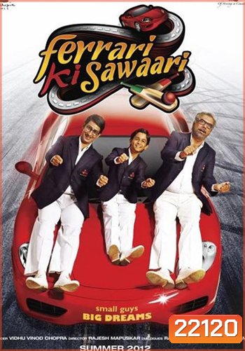 Ferrari Ki Sawaari