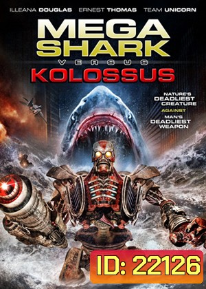Mega Shark vs Kolossus ฉลามยักษ์ปะทะหุ่นพิฆาตล้างโลก
