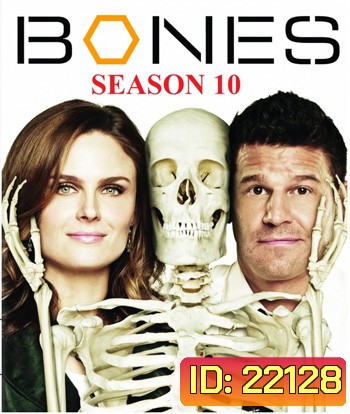 Bones Season 10 โบนส์ พลิกซากปมมรณะ ปี 10