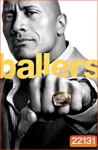 Ballers Season 1 บอลเลอร์ส ยอดคนเกมชนคน ปี 1
