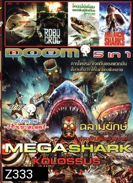 Mega Shark vs Kolossus ฉลามยักษ์ปะทะหุ่นพิฆาตล้างโลก , Sharktopus vs. Pteracuda , Robocroc , โคตรไอ้เคี่ยมแพร่พันธุ์ยึดเมือง Alligator Alley , Avalanche Sharks VOL.1062