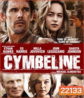 Cymbeline ศึกแค้นสงครามนักบิด