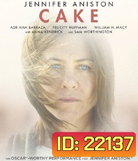 Cake ลุกขึ้นใหม่ ให้ใจลืมเจ็บ