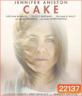 Cake ลุกขึ้นใหม่ ให้ใจลืมเจ็บ