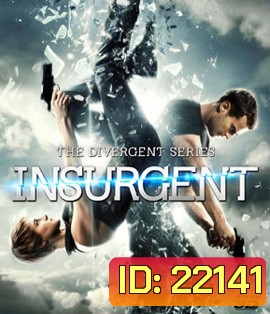 Insurgent (2015) คนกบฏโลก 3D