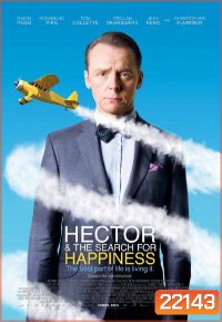Hector and the Search for Happiness เฮคเตอร์ แย้มไว้ให้โลกยิ้ม