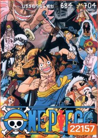 One Piece ตอนที่ 684-704