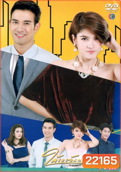 ใต้เงาจันทร์