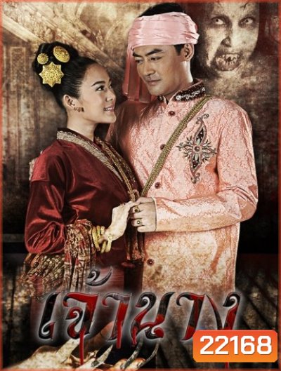 เจ้านาง
