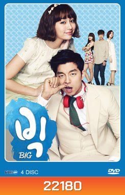 BIG รุ่นไหน หัวใจก็จะรัก ตอนที15 จากนาที 52.27 ขึ้นไปเป็นแบบซับไทยนะค่ะ