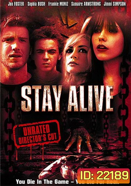Stay Alive เกมผี กระชากวิญญาณ (2006)