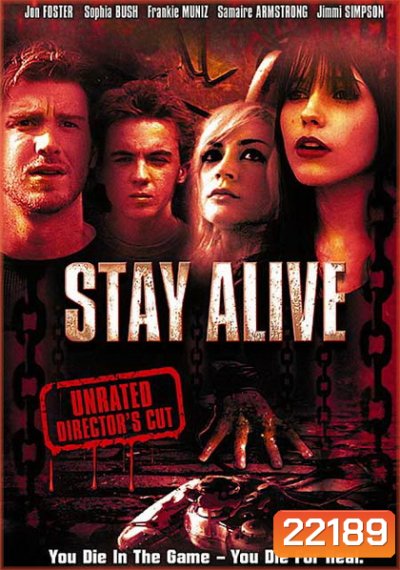 Stay Alive เกมผี กระชากวิญญาณ (2006)
