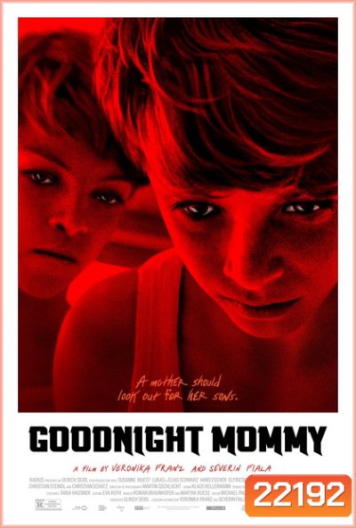 GOODNIGHT MOMMY แกไม่ใช่แม่ของเรา (2015)