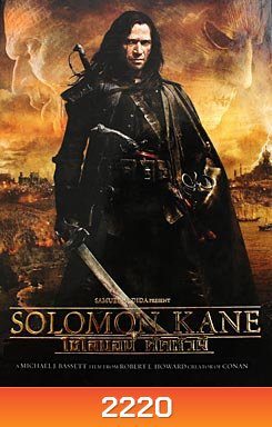 Solomon Kane โซโลมอน ตัดหัว