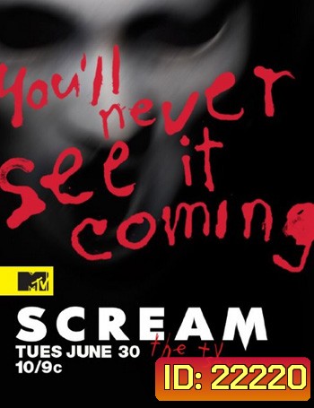 Scream Season 1