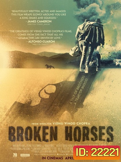 Broken Horses เส้นทางโหด สายเลือดระห่ำ