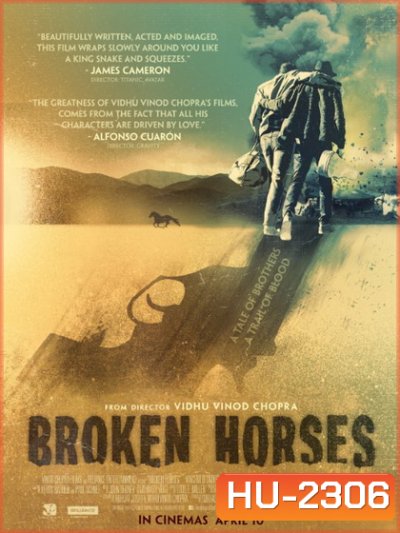 Broken Horses เส้นทางโหด สายเลือดระห่ำ