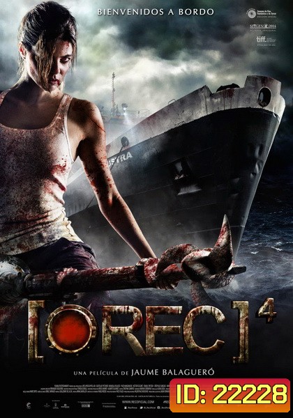 REC 4 Apocalypse (2014) ปิดตึกสยอง 4