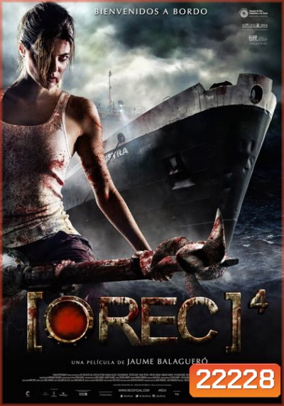 REC 4 Apocalypse (2014) ปิดตึกสยอง 4