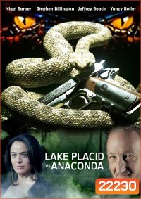 Lake Placid vs. Anaconda (2015) โคตรเคี่ยม ปะทะ อนาคอนด้า