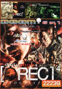 REC 4: Apocalypse ปิดตึกสยอง ไวรัสดับโลก , Rec 3 Genesis เรค 3 งานสยอง ฉลองเลือด , REC 2 เรค 2 ปิดตึกสยอง , Rec 1 เรค ปิดตึกสยอง , Grave Encounters 2 คน ล่า ผี 2 , Grave Encounters คน ล่า ผี Vol.1082