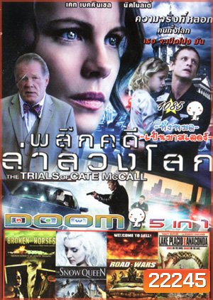 The Trials of Cate McCall , Broken Horses , The Snow Queen , Road Wars , Lake Placid vs. Anaconda Vol.1085