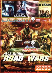 Road Wars (2015) ซิ่งระห่ำถนน , Extinction (2015) เอ็กซ์ทิงชั่น , The Trials of Cate McCall , Alien Abduction , The D Train Vol.1090