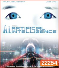 A.I. Artificial Intelligence (2001) จักรกลอัจฉริยะ
