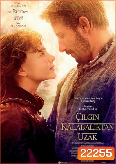 Far from the Madding Crowd (2015) สุดปลายทางรัก